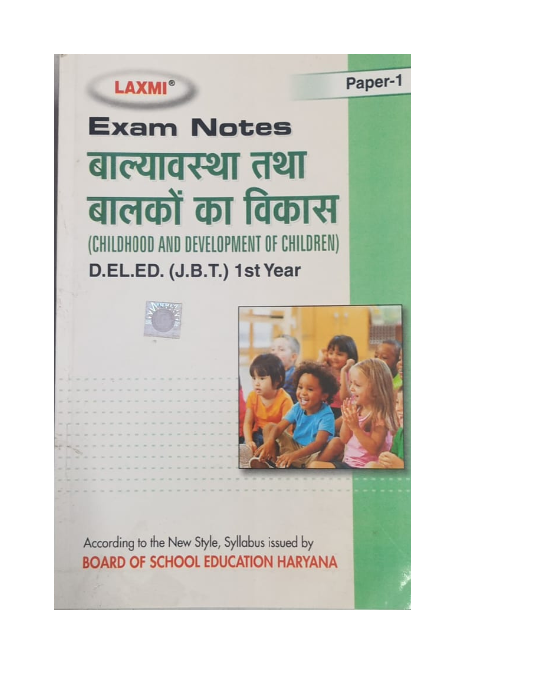 Laxmi D.EL.ED (J.B.T) Exam Note|One Week Serise| Passbook 1st Year बाल्यावस्था तथा बालकों का विकास