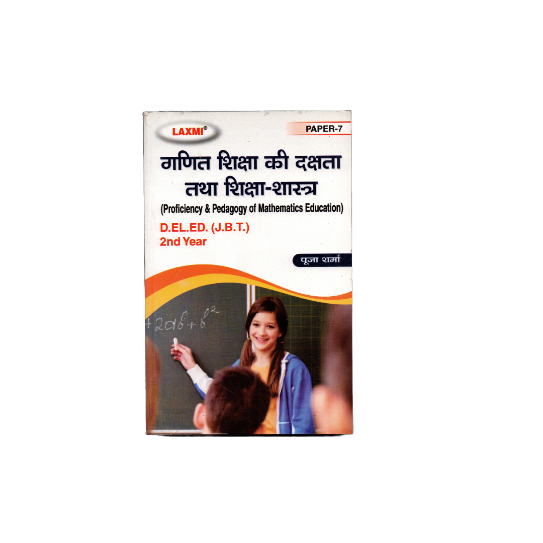Laxmi D.EL.ED (J.B.T) 2nd Year गणित शिक्षा की दक्षता तथा शिक्षा शास्त्र