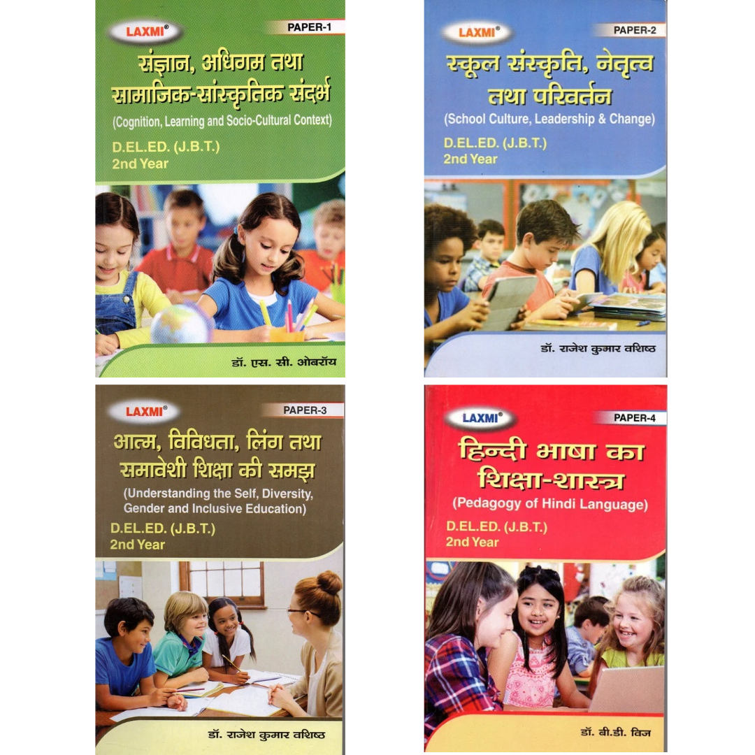 Laxmi D.EL.ED (J.B.T) 2nd Year Set of 4 Books