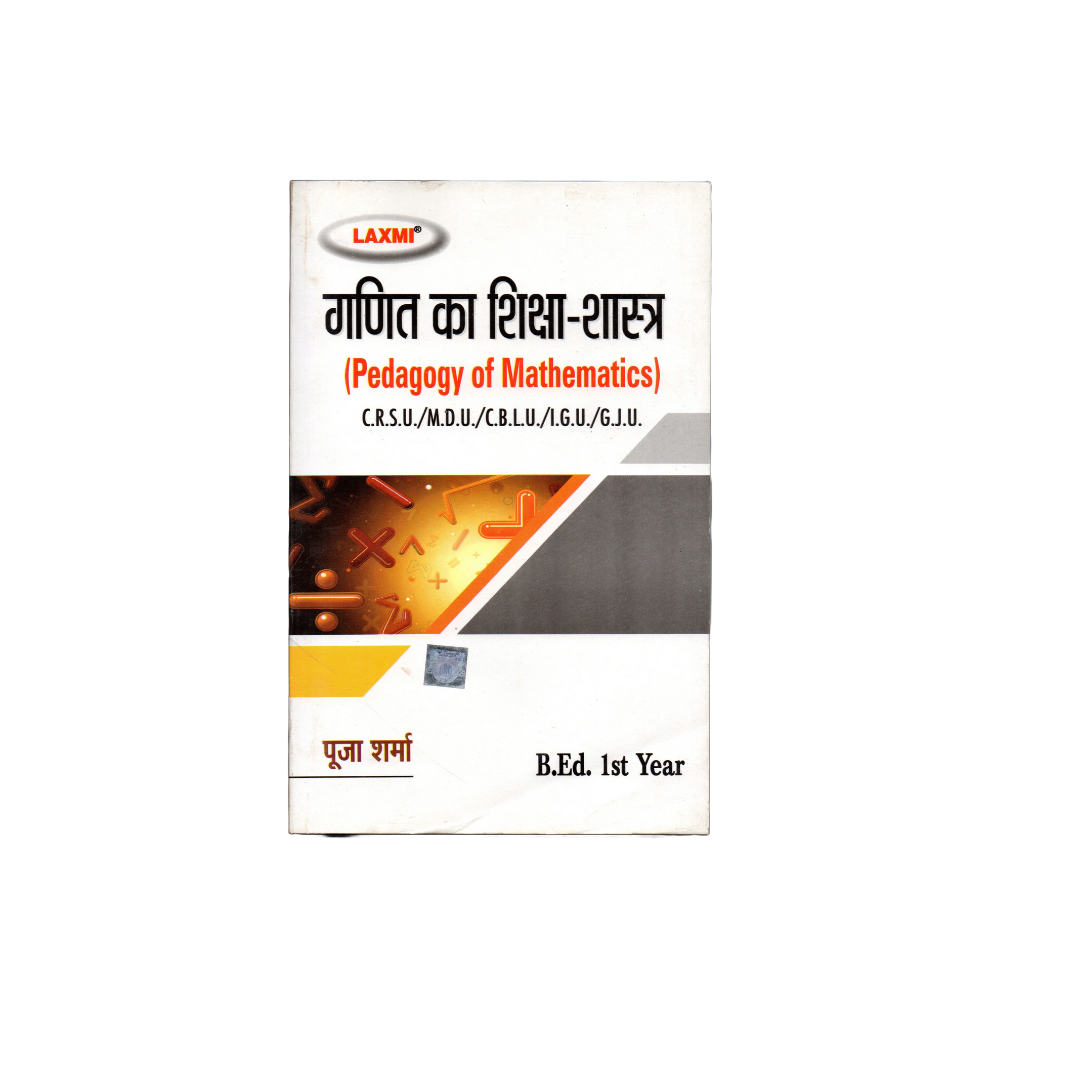 Laxmi B.Ed 1st Year गणित का शिक्षा शास्त्र (Hindi Medium)