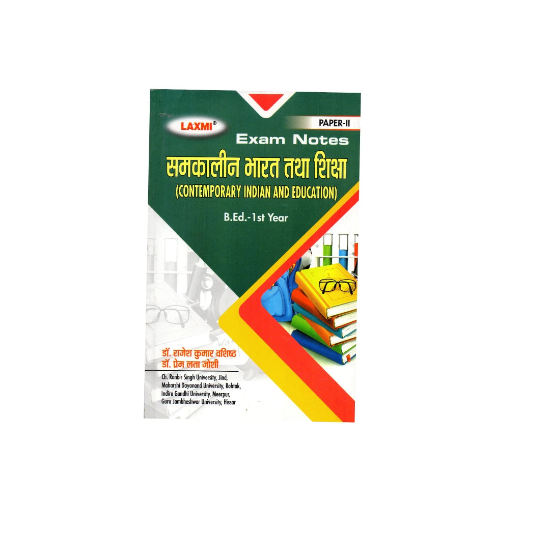 Laxmi B.ed Exam Note|One Week Serise| Passbook 1st Year समकालीन भारत तथा शिक्षा (Hindi Medium)
