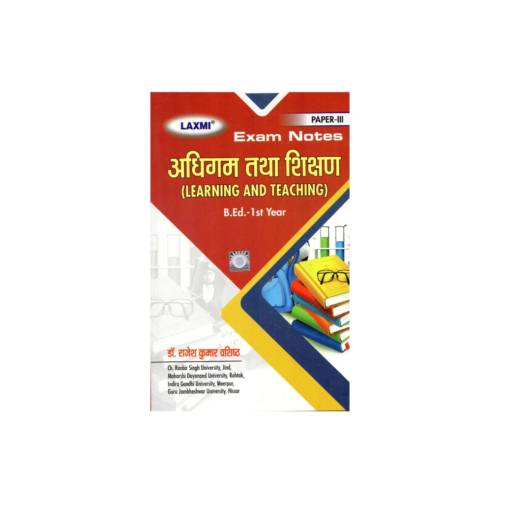 Laxmi B.ed Exam Note|One Week Serise| Passbook 1st Year अधिगम तथा शिक्षण (Hindi Medium)