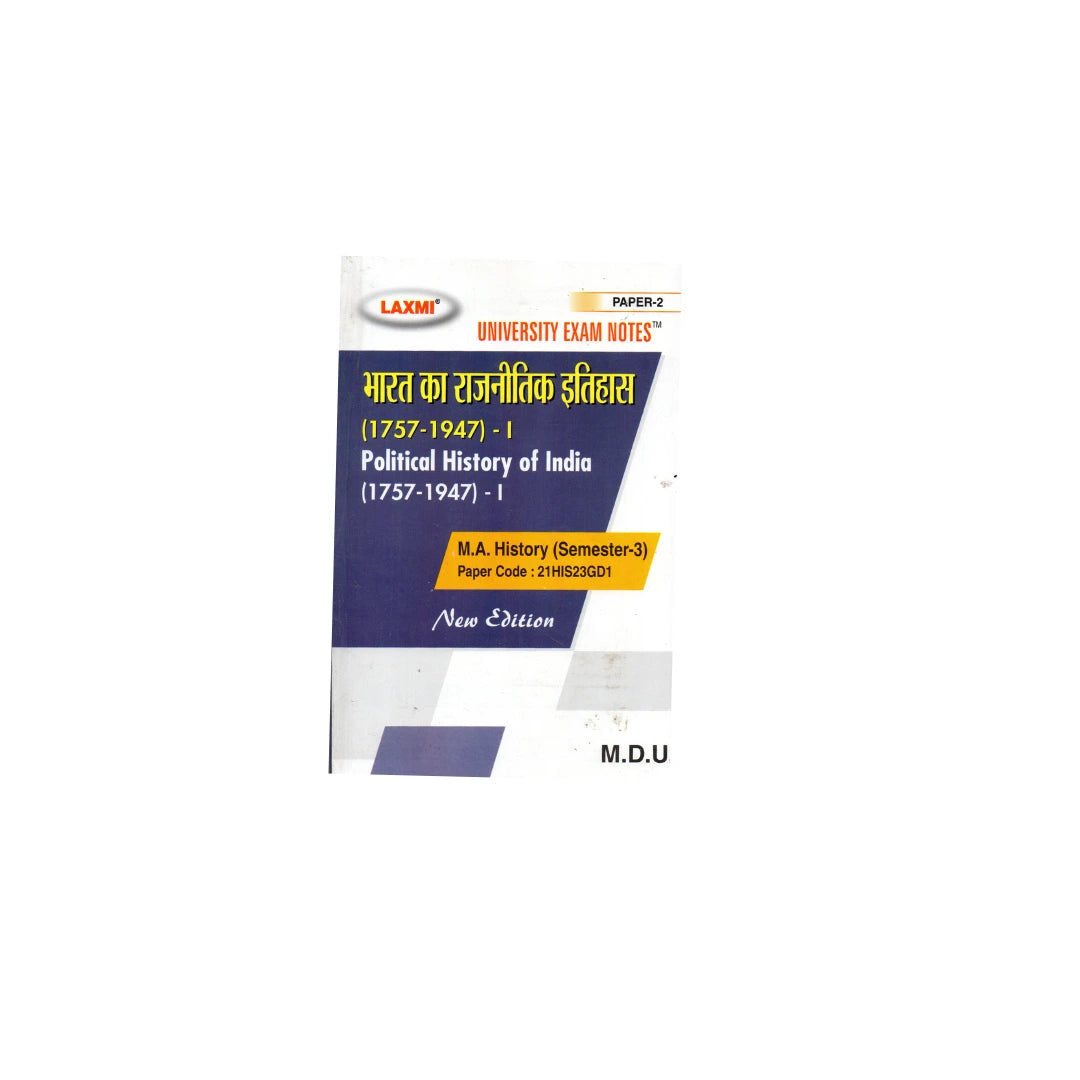 Laxmi M.A History भारत का राजनीतिक इतिहास 1757-1947 (Political History of India) Semester-3