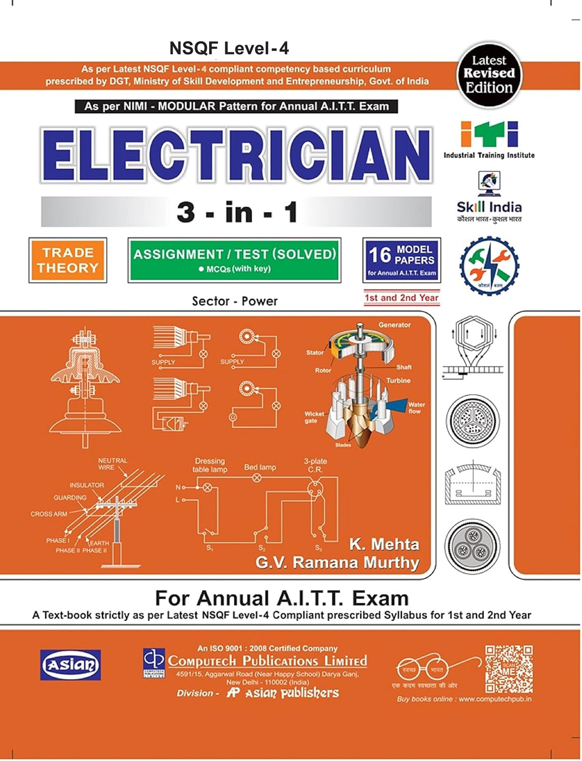 Asian Electrician 3-in-1 Theory, Assignment & Model Papers (With E-Learning Solutions Video) (NSQF Level-4 Syllabus) (1st & 2nd Year)