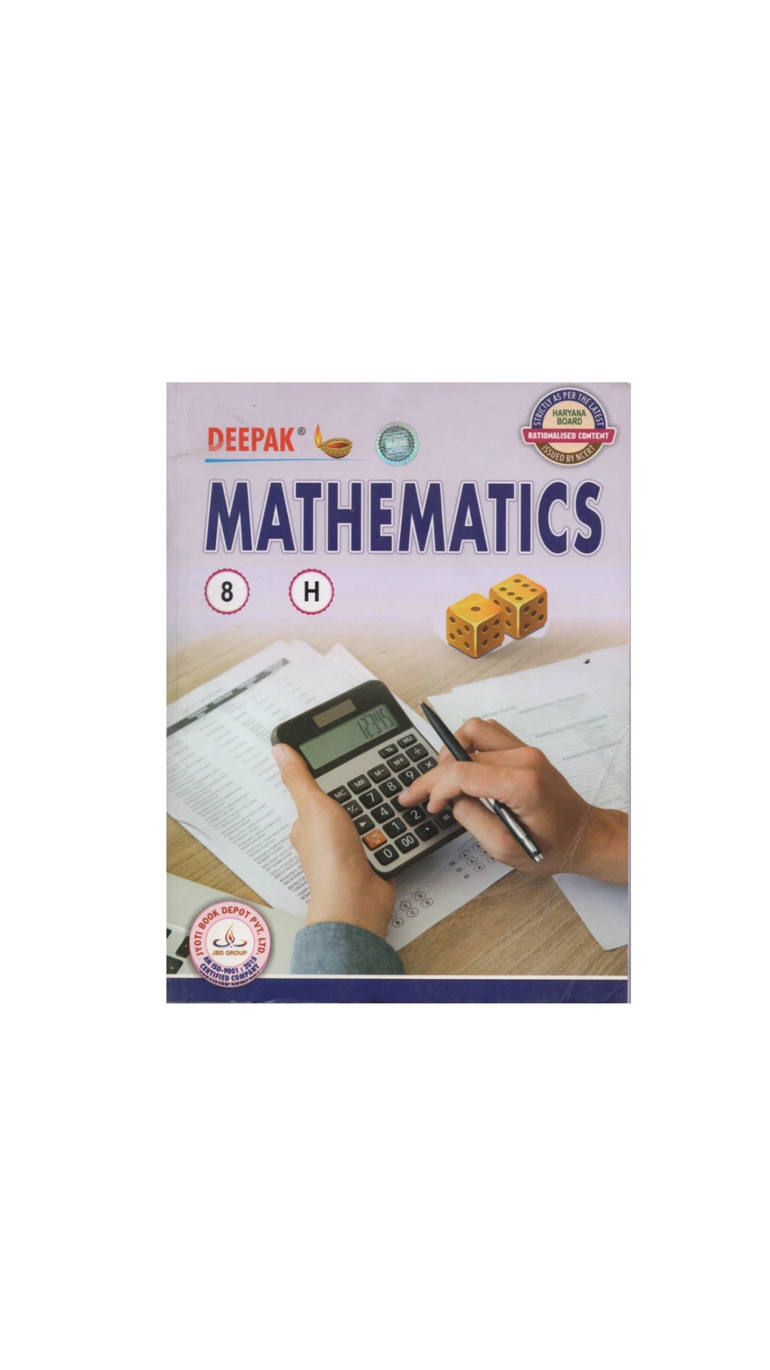 Deepak Math (गणित) Guide 8th (Haryana Board Of School Education)