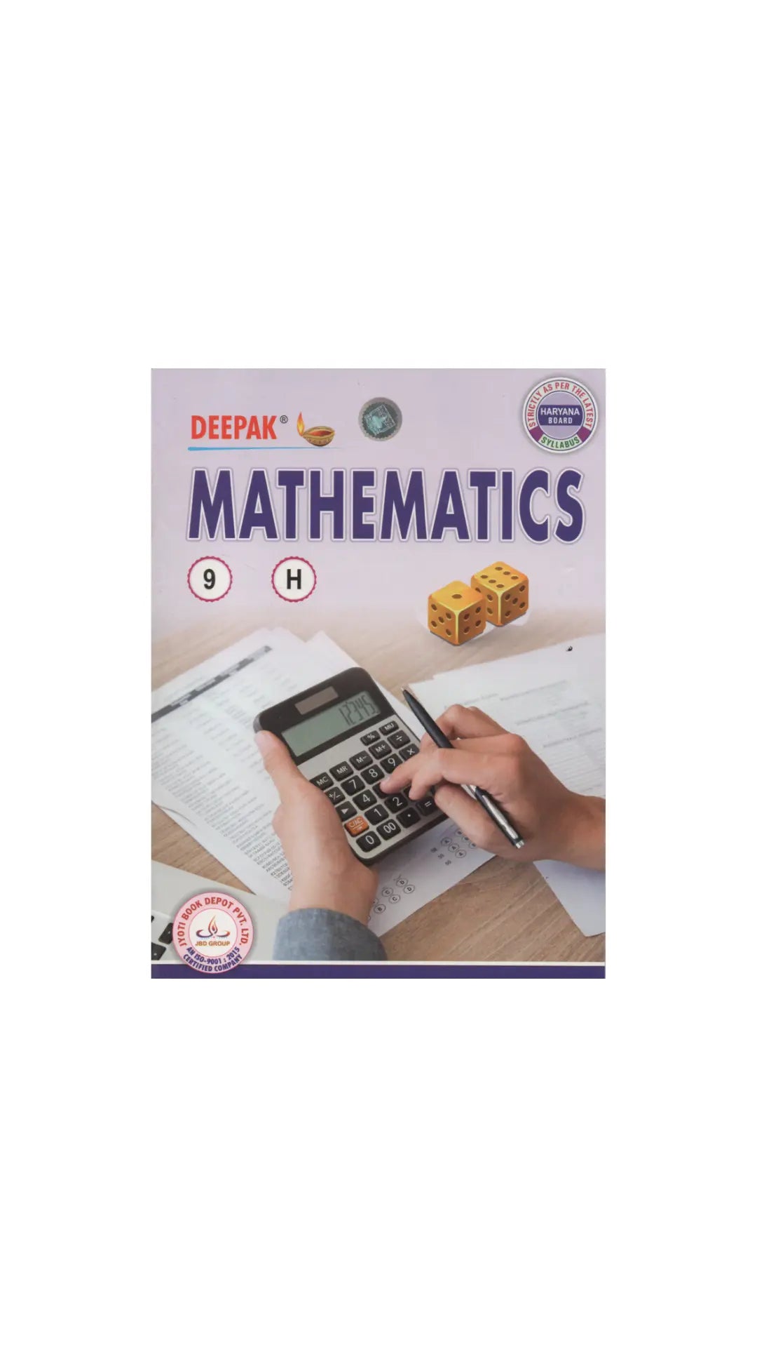 Deepak Math (गणित) Guide 9th (Haryana Board Of School Education)