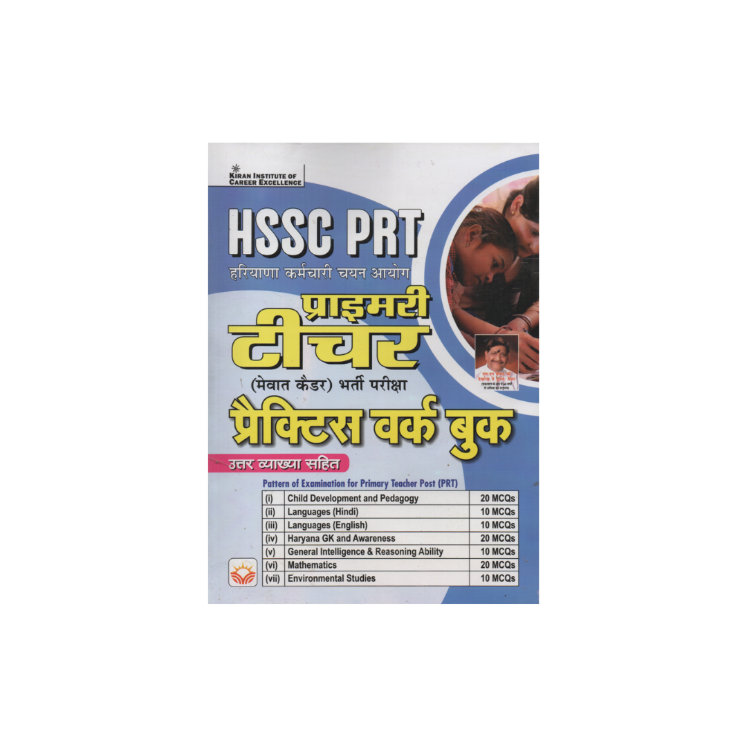 Kiran HTET PRT Level-I Practics Set