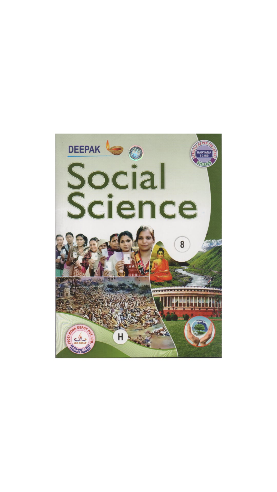 Deepak Social Science (सामाजिक विज्ञान ) Guide 8th (Haryana Board Of School Education)