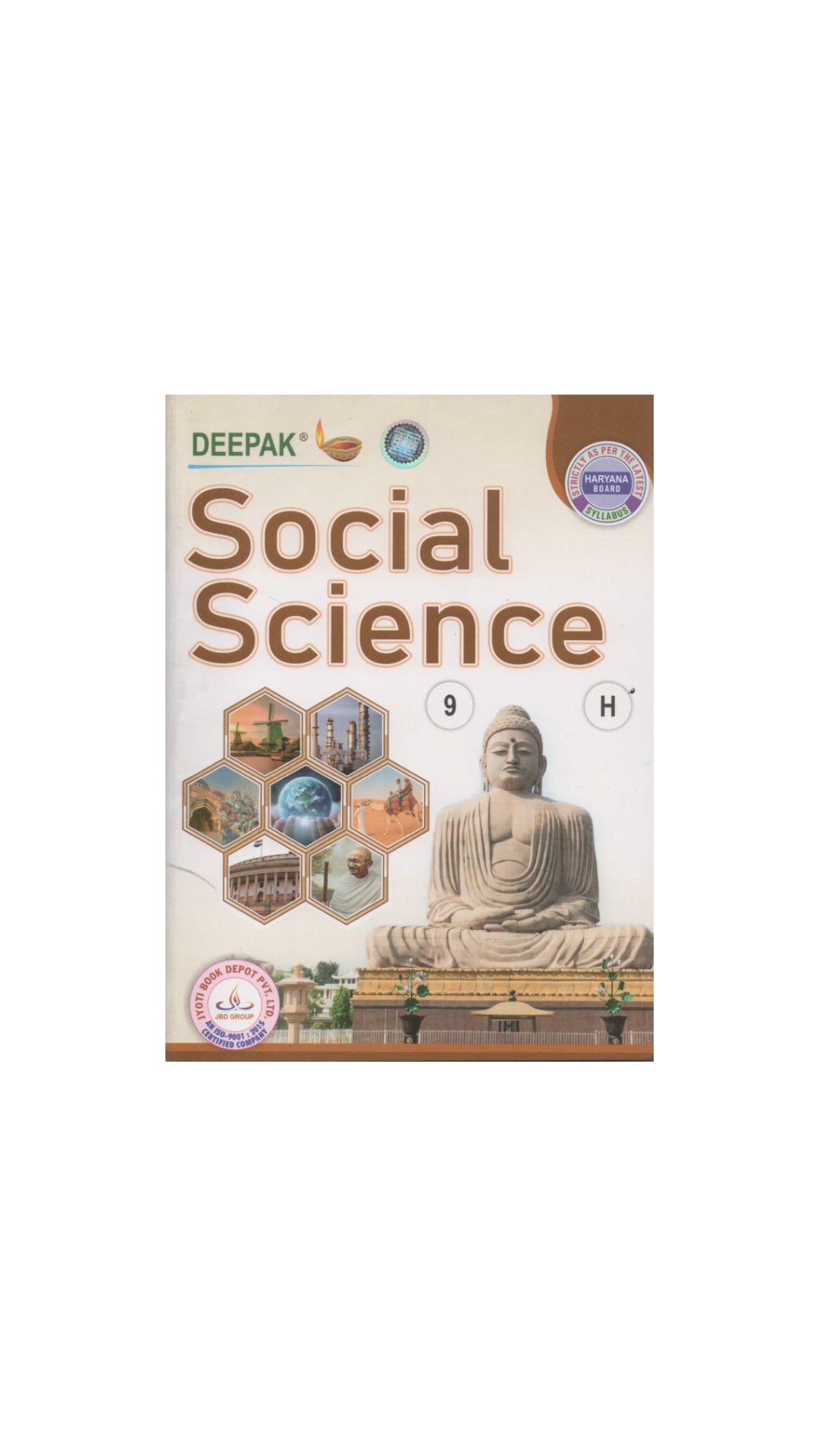 Deepak Social Science (सामाजिक विज्ञान) Guide 9th (Haryana Board Of School Education)