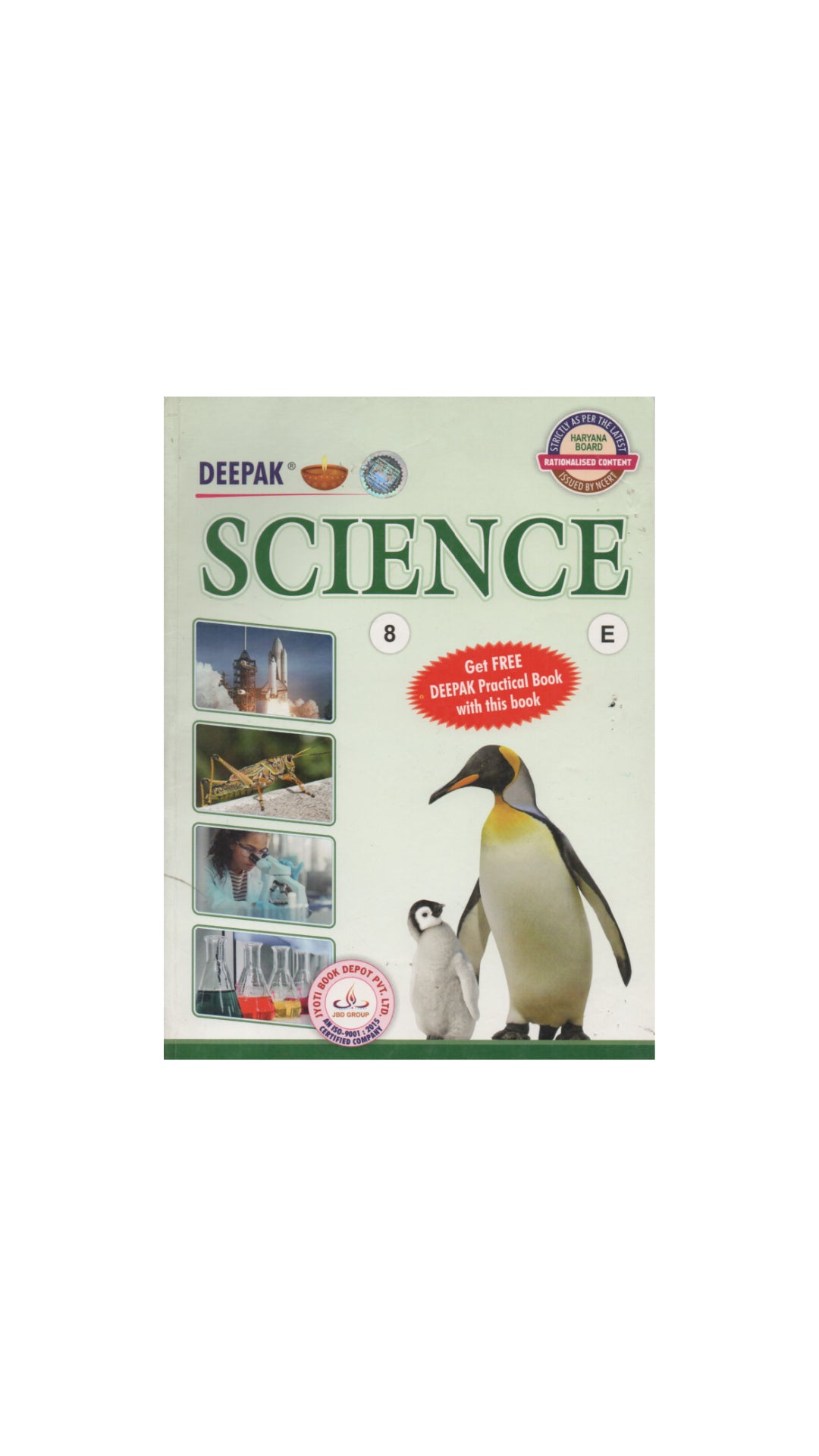 Deepak Science (विज्ञान ) Guide 8th (Haryana Board Of School Education)
