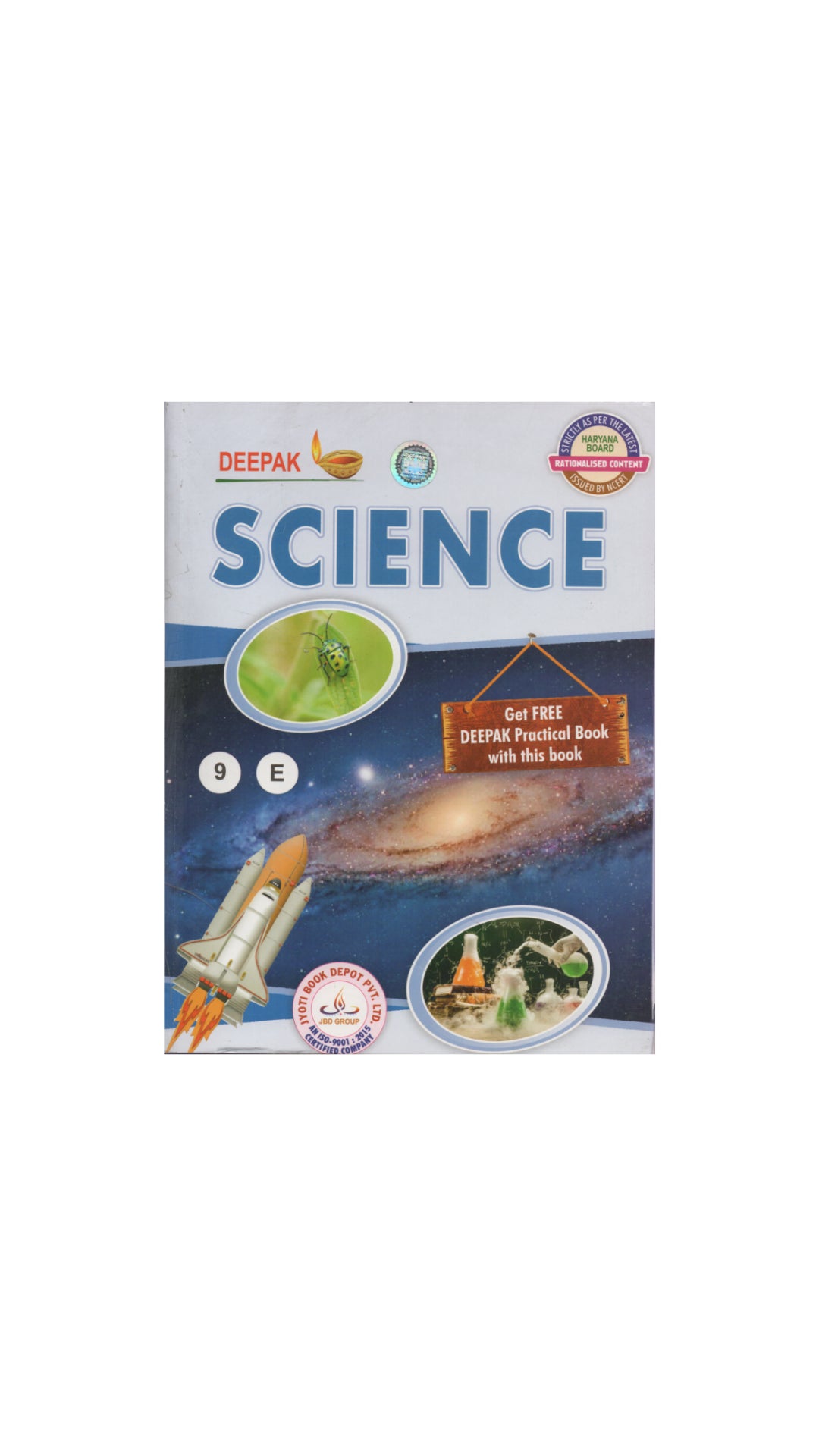 Deepak Science Guide 9th (Haryana Board Of School Education)