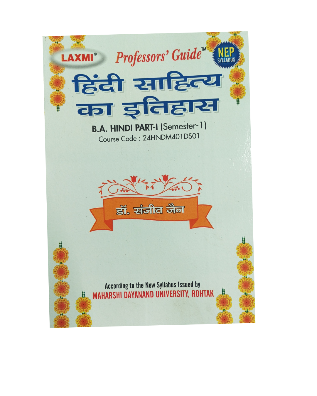 Laxmi B.A हिन्दी साहित्य का इतिहास - 1st Semester