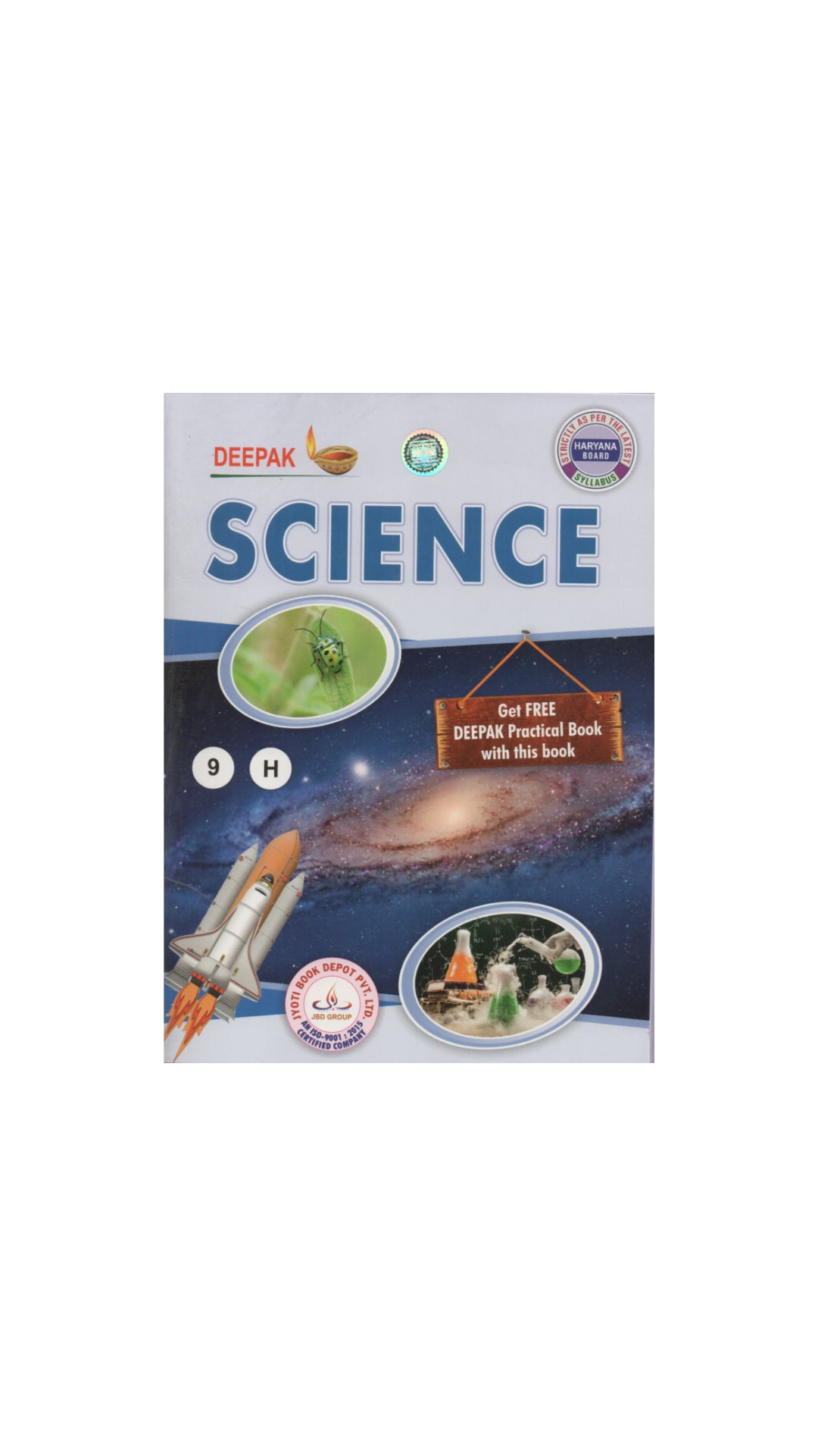 Deepak Science (विज्ञान) Guide 9th (Haryana Board Of School Education)