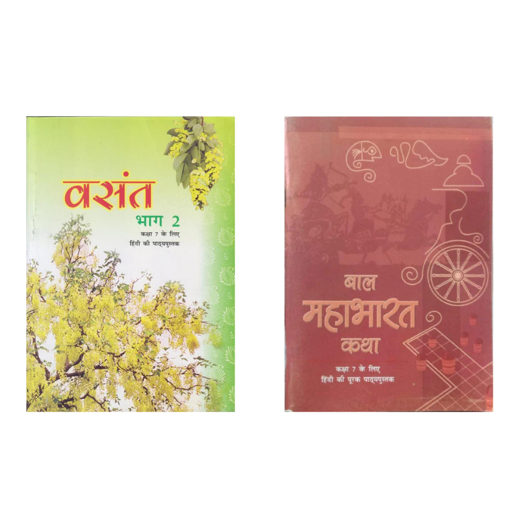 N.C.E.R.T हिंदी (वसंत || महाभारत) Text Book-7 (With Buinding Cover)