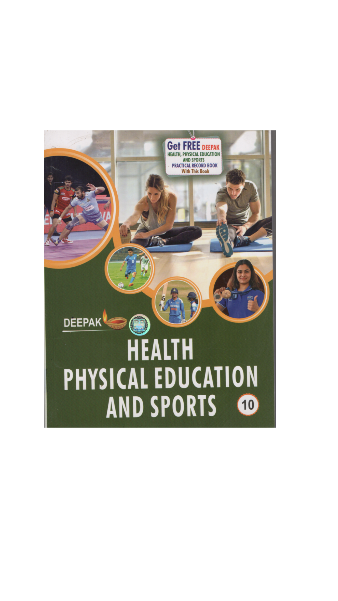 Deepak Guide Physical Science (स्वास्थ्य एवं शारीरिक शिक्षा) 10th (Haryana Board Of School Education)