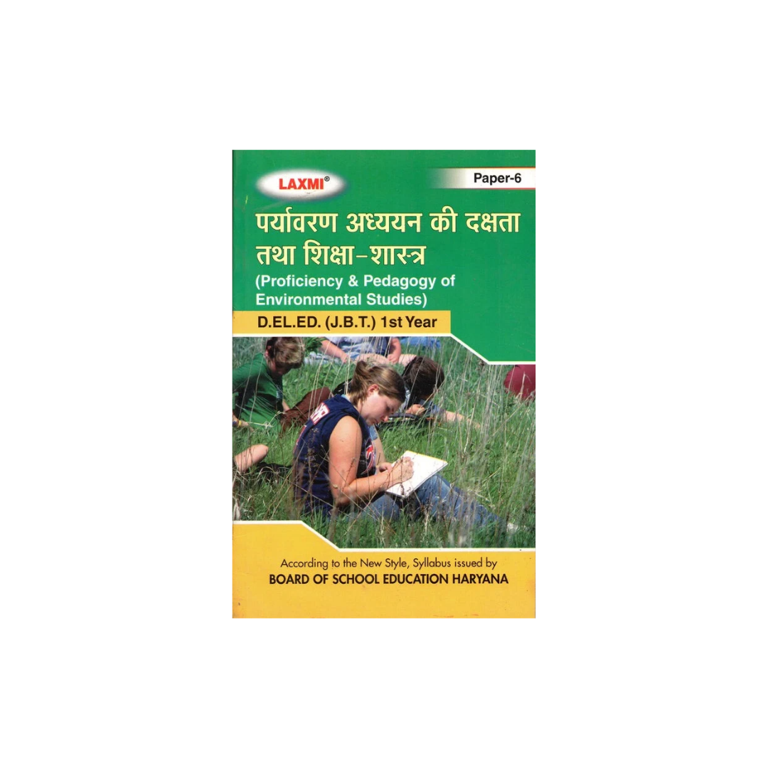 Laxmi D.EL.ED (J.B.T) 1st Year पर्यावरण अध्ययन की दक्षता तथा शिक्षा शास्त्र