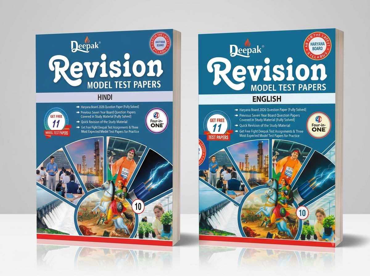 Deepak Revision Model Test Papers – Language Subject Hindi + English Combo (Class 10) | HBSE Haryana Board