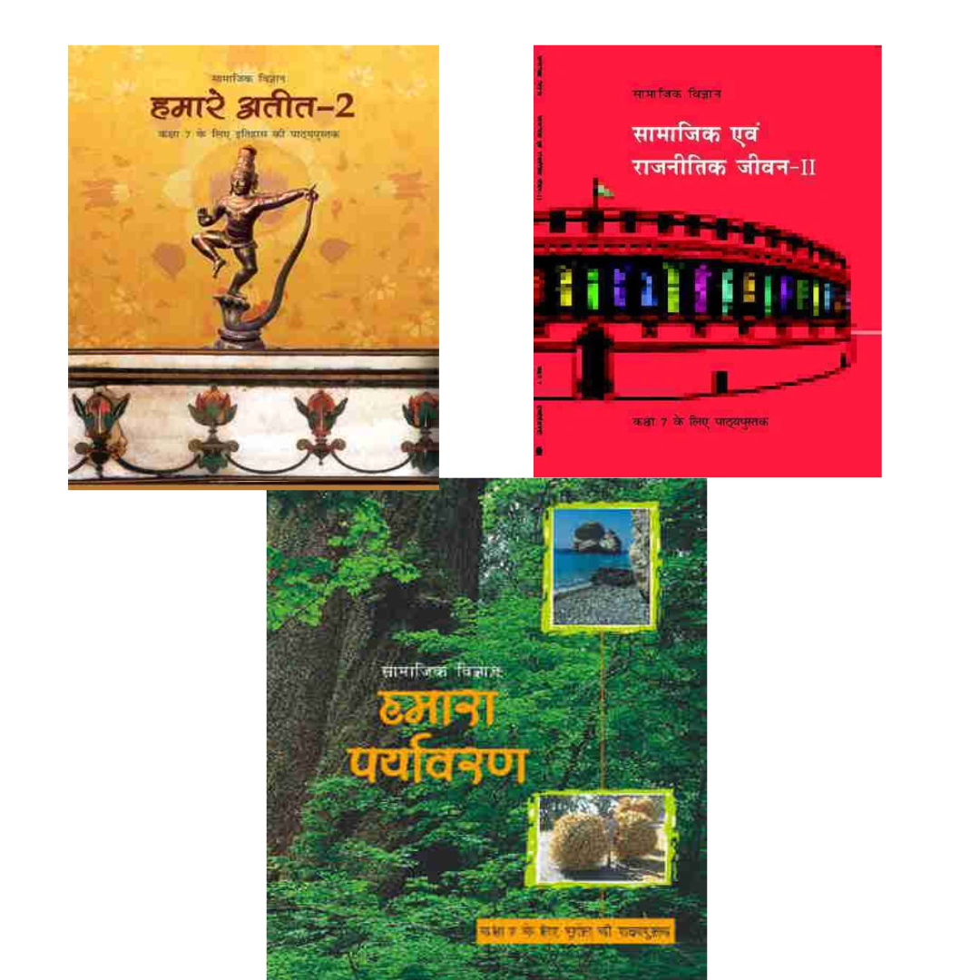 N.C.E.R.T सामाजिक विज्ञान (हमारे अतीत || सामाजिक और राजनीति || पर्यावरण ) Text Book-7 (With Buinding Cover)