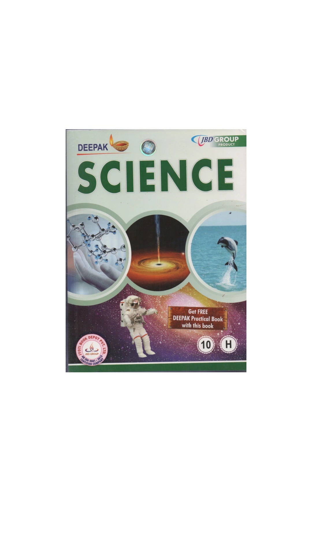 Deepak Guide Science (विज्ञान) 10th (Haryana Board Of School Education)