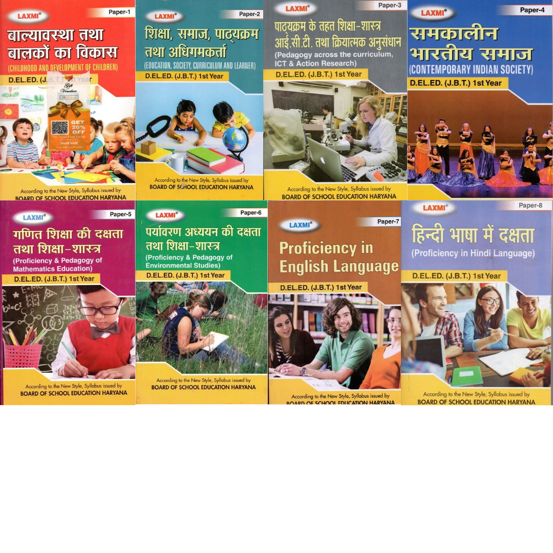 Laxmi D.EL.ED (J.B.T) 1st Year Set of 8 Books