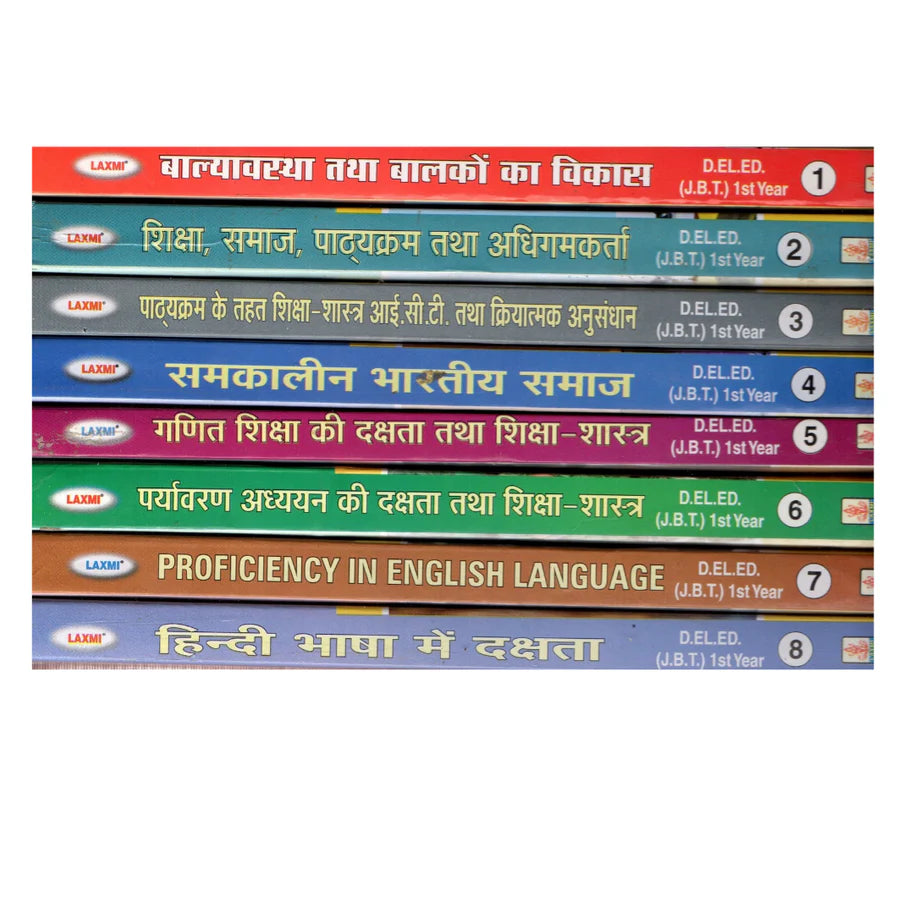 Laxmi D.EL.ED (J.B.T) 1st Year complete Set of Books