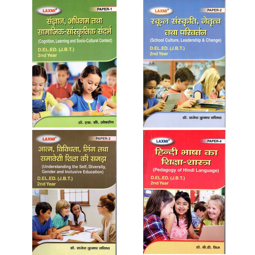 B.S.T.C Laxmi D.EL.ED 2nd Year Set of 4 Books