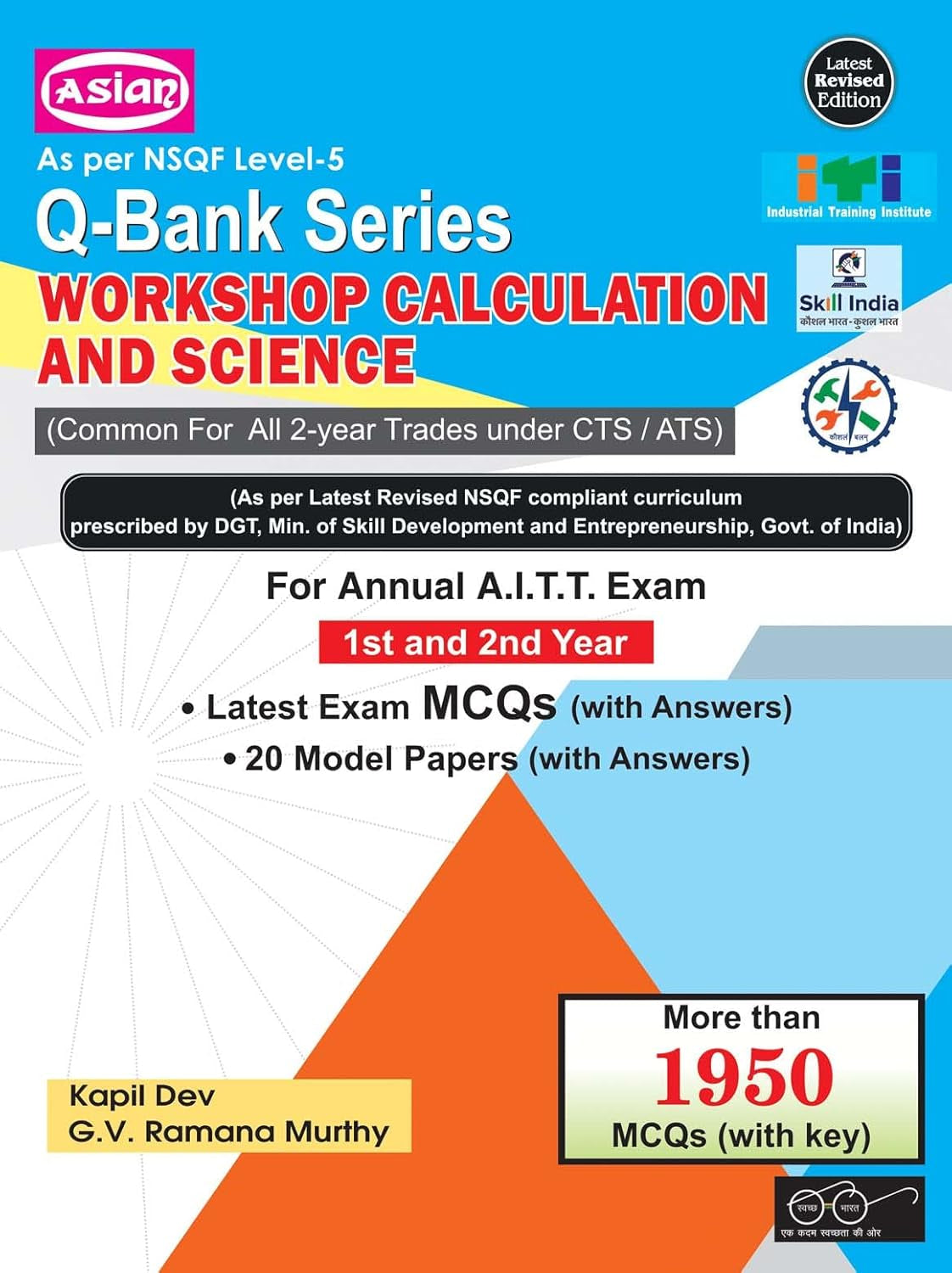 Asian Q-Bank Series Workshop Calculation & Science (NSQF Level-5 Syllabus) (1st & 2nd Year)