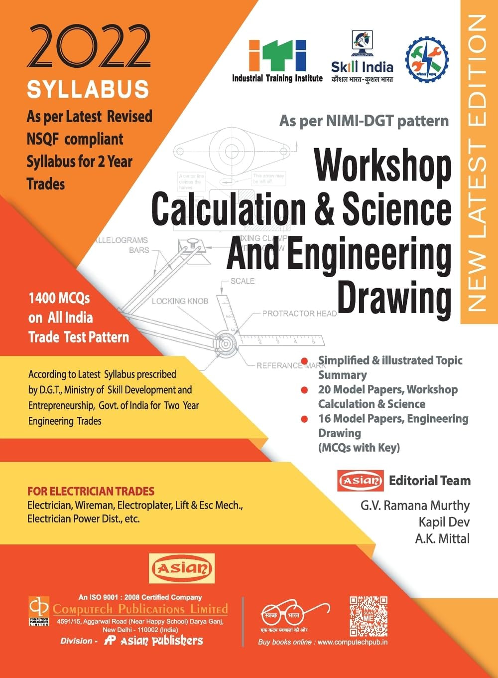 Asian Workshop Calculation & Science and Engineering Drawing (For Electrician Trades) (NSQF 2022 Syllabus) (Two-Year Trades)