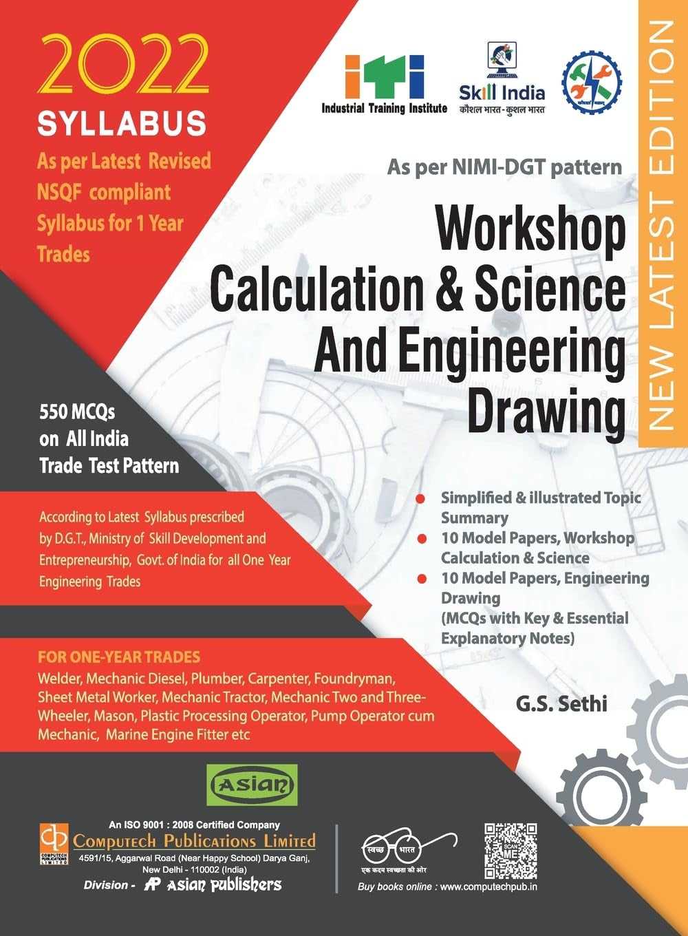 Asian Workshop Calculation & Science and Engineering Drawing (Common for all Trades) (NSQF 2022 Syllabus) (One-Year Trades)