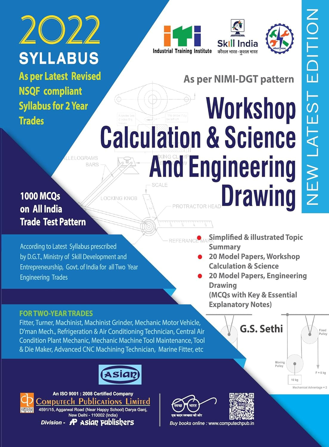 Asian Workshop Calculation & Science and Engineering Drawing (For Fitter Trades) (NSQF 2022 Syllabus) (Two-Year Trades)