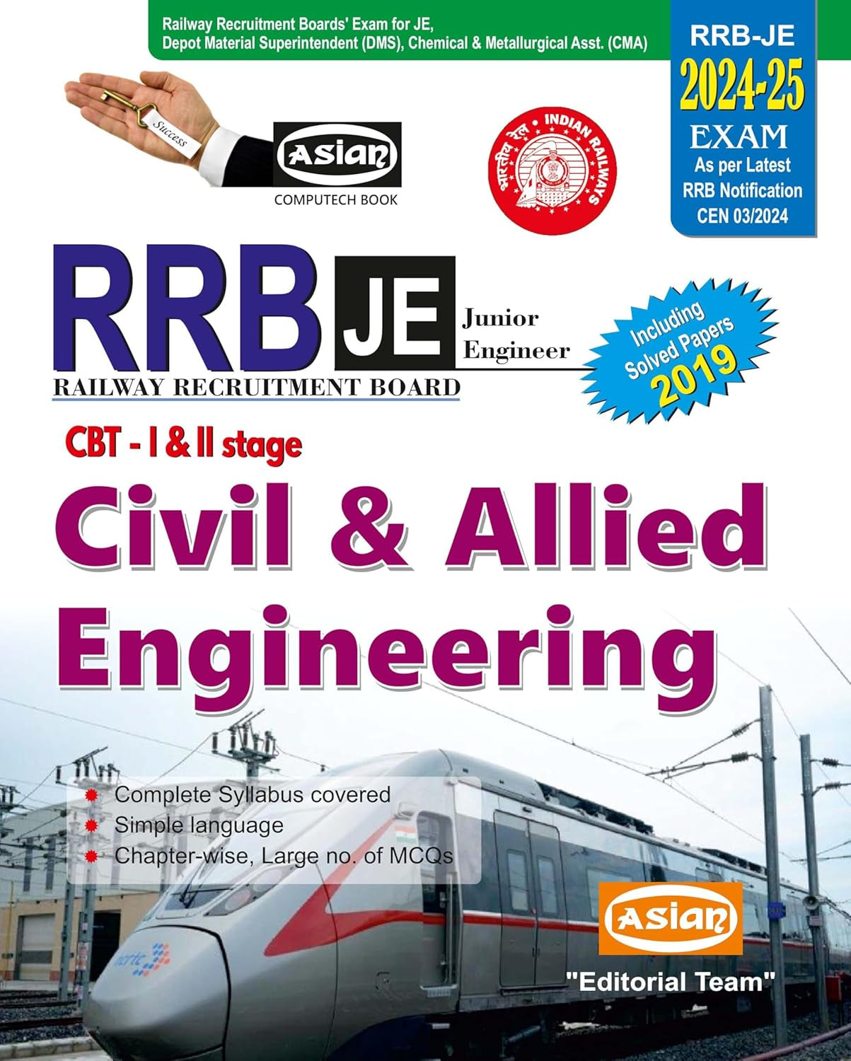 Asian Civil & Allied Engineering (For RRB-JE CBT – I & II Stage Examination)