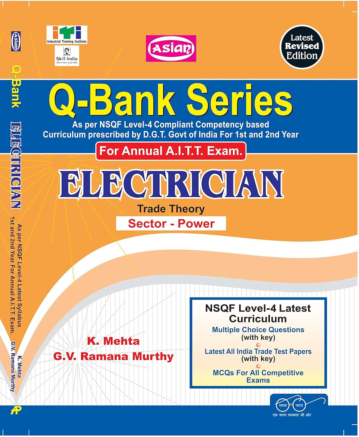 Asian Q-Bank Series Electrician Theory (NSQF Level-4 Syllabus) (1st & 2nd Year)