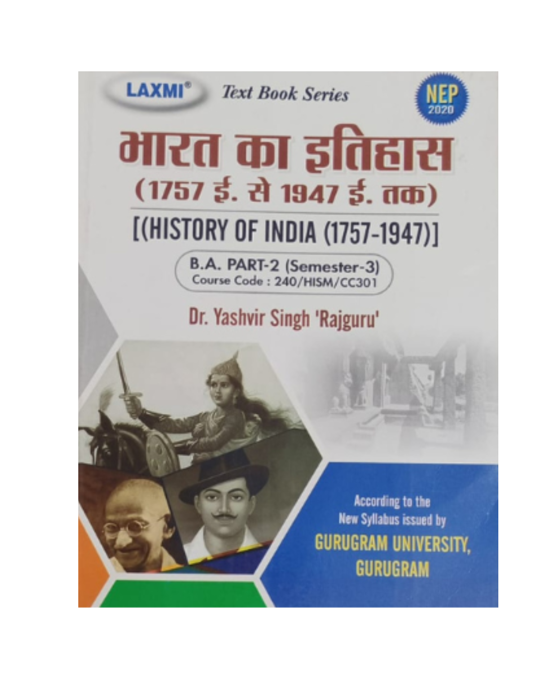 Laxmi B.A भारत का इतिहास  1757 ई. से 1947 ई. तक (History of India From 1757-1947) 3rd Semester