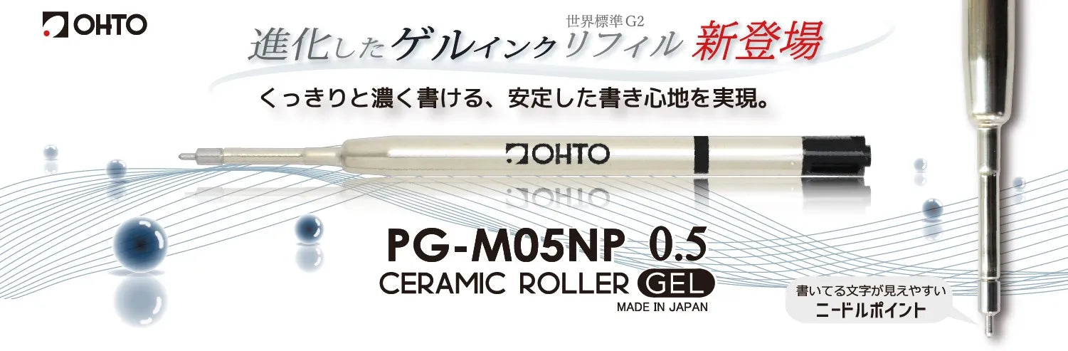 OHTO PG-M05NP Ceramic Roller Gel Pen Refill – 0.5mm – Black