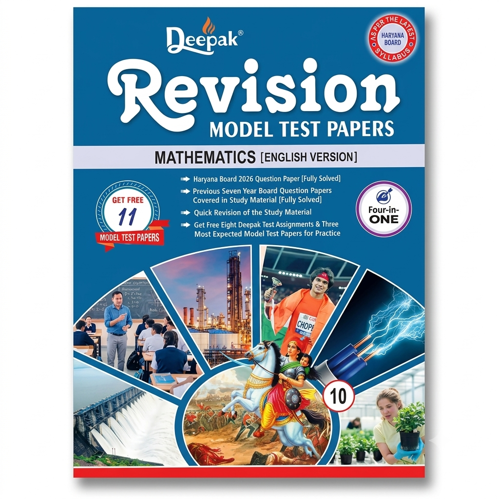 Deepak Revision Model Test Papers – Mathmatics [English Version](Class 10) | HBSE Haryana Board