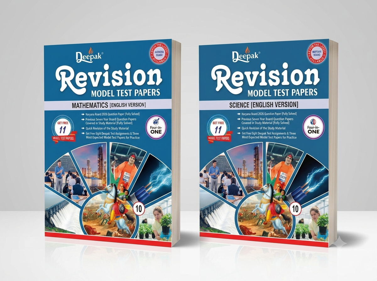 Deepak Revision Model Test Papers – Mathmatics + Science [English Version] Combo (Class 10) | HBSE Haryana Board