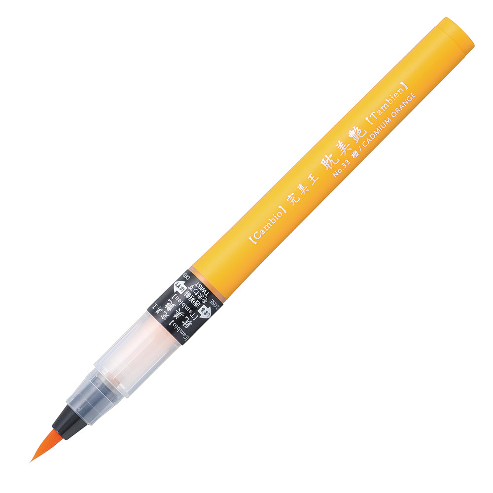 KURETAKE Cambio Tambien with plastic bag (XO50T) 12 COLORS