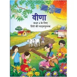 N.C.E.R.T वीणा हिन्दी Textbook-4 (With Buinding)